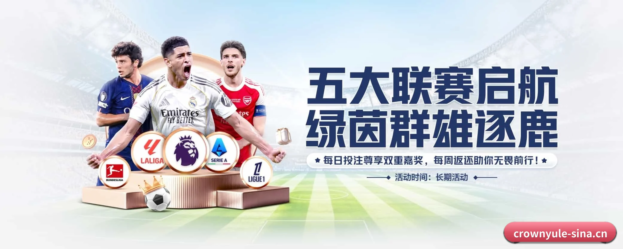 五大热门运动版块覆盖，比分与直播一站式兼顾